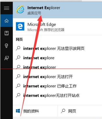 win10瀏覽器edge瀏覽器收藏夾怎么導(dǎo)入?解決得方法介紹