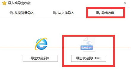 win10瀏覽器edge瀏覽器收藏夾怎么導(dǎo)入?解決得方法介紹