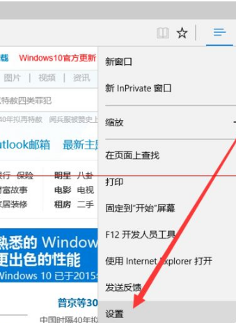 win10瀏覽器edge瀏覽器收藏夾怎么導(dǎo)入?解決得方法介紹