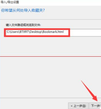 win10瀏覽器edge瀏覽器收藏夾怎么導(dǎo)入?解決得方法介紹
