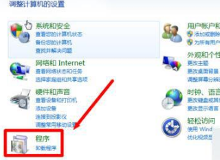 win7系統怎么將瀏覽器版本調至較低版本？win7系統將瀏覽器版本調至較低版本的方法介紹