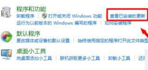 win7系統怎么將瀏覽器版本調至較低版本？win7系統將瀏覽器版本調至較低版本的方法介紹