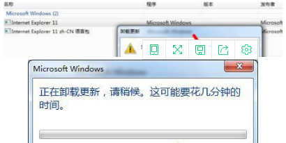 win7系統怎么將瀏覽器版本調至較低版本？win7系統將瀏覽器版本調至較低版本的方法介紹