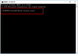 Win10下IE等瀏覽器無法上網怎么辦？Win10下瀏覽器無法上網的解決方法介紹