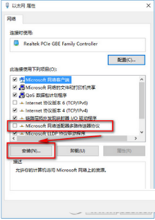 Win10下IE等瀏覽器無法上網怎么辦？Win10下瀏覽器無法上網的解決方法介紹