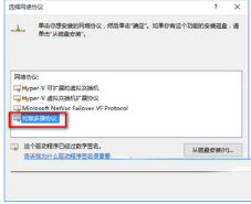 Win10下IE等瀏覽器無法上網怎么辦？Win10下瀏覽器無法上網的解決方法介紹
