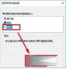 Win10下IE等瀏覽器無法上網怎么辦？Win10下瀏覽器無法上網的解決方法介紹
