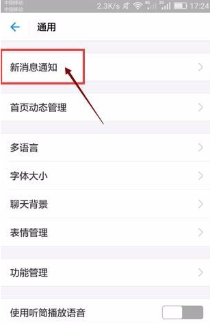 支付寶怎么屏掉好友動態？屏蔽好友動態方法介紹