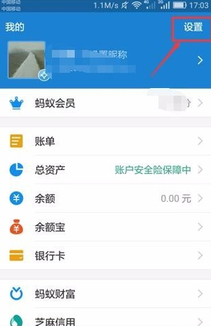 支付寶怎么屏掉好友動態？屏蔽好友動態方法介紹