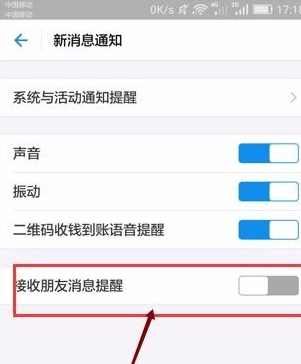 支付寶怎么屏掉好友動態？屏蔽好友動態方法介紹