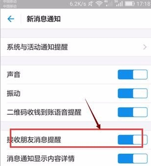 支付寶怎么屏掉好友動態？屏蔽好友動態方法介紹