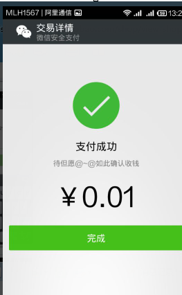 微信怎么轉帳給好友？轉賬給好友的方法說明