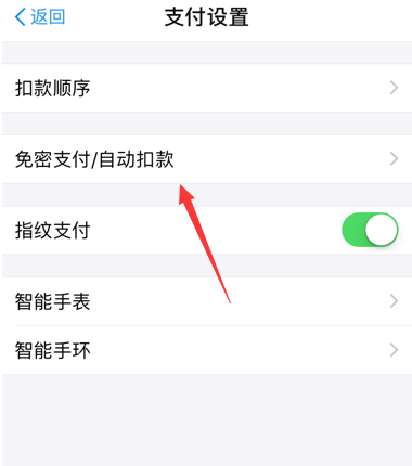 快手小游戲如何取消會員續費？取消會員續費步驟講解