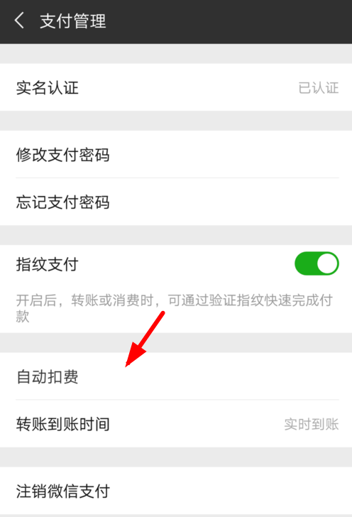 快手小游戲如何取消會員續費？取消會員續費步驟講解