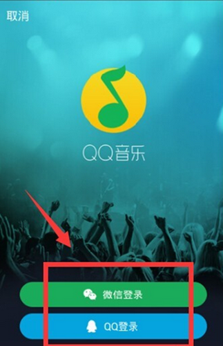 在QQ音樂里怎么簽到？具體簽到技巧說明