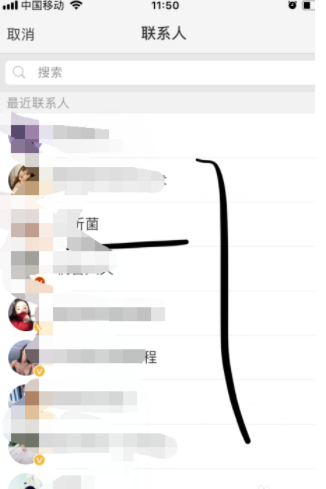 新浪微博怎么添加屏蔽用戶？新浪微博屏蔽用戶步驟一覽