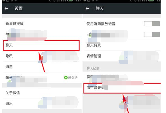 微信發(fā)紅包額度達上限怎么處理?解決紅包額度達上限的方法說明