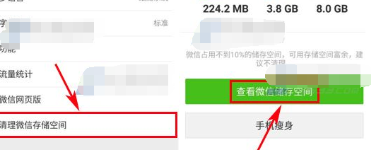 微信發(fā)紅包額度達上限怎么處理?解決紅包額度達上限的方法說明
