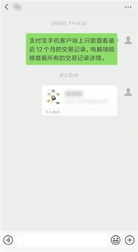 微信名片怎么進(jìn)行轉(zhuǎn)發(fā)？名片進(jìn)行轉(zhuǎn)發(fā)的方法說明