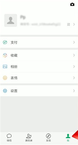 微信名片怎么進(jìn)行轉(zhuǎn)發(fā)？名片進(jìn)行轉(zhuǎn)發(fā)的方法說明