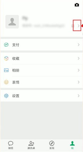 微信怎么找到名片？找名片的方法說(shuō)明