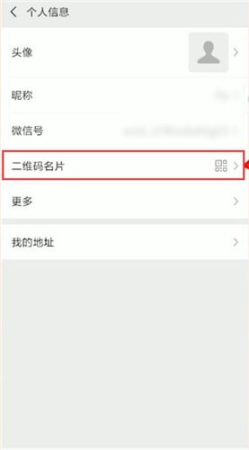 微信怎么找到名片？找名片的方法說(shuō)明