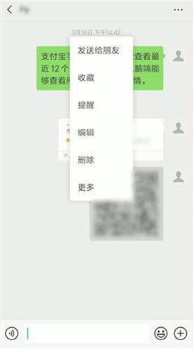 微信名片怎么進(jìn)行轉(zhuǎn)發(fā)？名片進(jìn)行轉(zhuǎn)發(fā)的方法說明