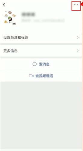 微信怎么找到名片？找名片的方法說(shuō)明