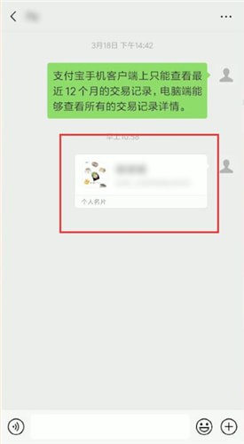 微信怎么找到名片？找名片的方法說(shuō)明