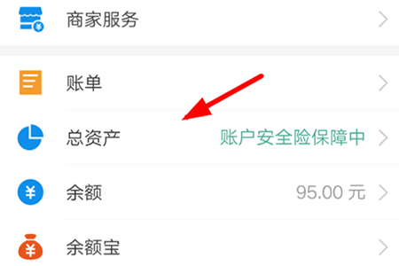 支付寶怎么取消定投基金？定投基金取消步驟分享