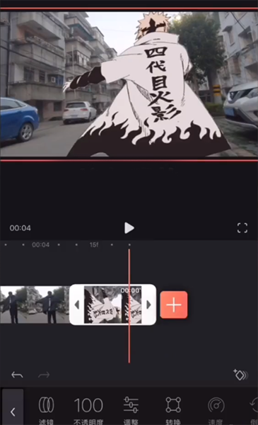 在抖音中怎么拍出變身火影？拍出變身火影的步驟說明