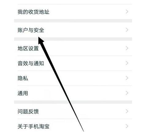淘寶怎么查看賬號(hào)是否違規(guī)？查看賬號(hào)是否違規(guī)方法介紹