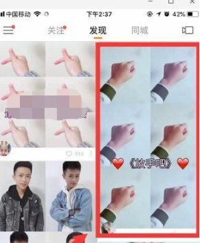 快手收藏沒(méi)了怎么解決？恢復(fù)收藏的方法分享
