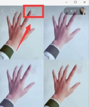 快手收藏沒(méi)了怎么解決？恢復(fù)收藏的方法分享