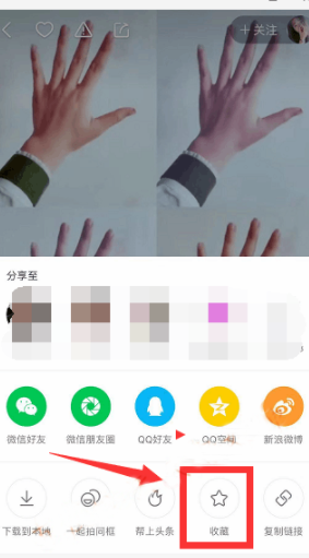 快手收藏沒(méi)了怎么解決？恢復(fù)收藏的方法分享