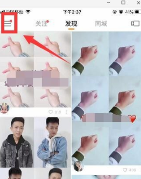 快手收藏沒(méi)了怎么解決？恢復(fù)收藏的方法分享