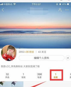 快手收藏沒(méi)了怎么解決？恢復(fù)收藏的方法分享