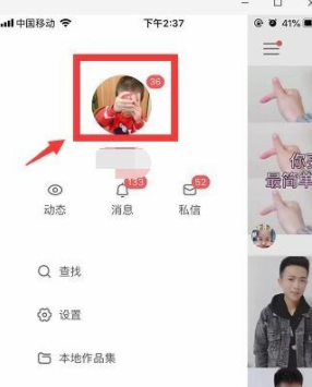 快手收藏沒(méi)了怎么解決？恢復(fù)收藏的方法分享