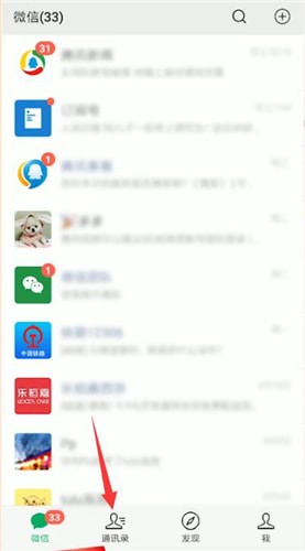 微信備注標(biāo)簽怎么刪除？刪除備注標(biāo)簽的步驟分享