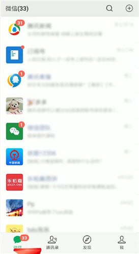 微信怎么查找備注？查找備注的方法說明