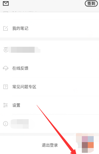 百度閱讀怎么設(shè)置護(hù)眼模式?護(hù)眼模式設(shè)置技巧分享