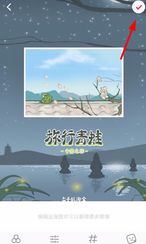 小紅書怎么發(fā)布長圖文?發(fā)布長圖文的方法說明