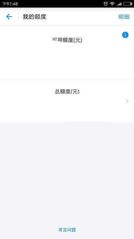 支付寶怎么更新證件？更新證件方法分享