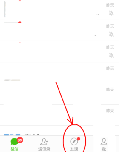 微信如何更換相冊(cè)封面?相冊(cè)封面更換技巧分享