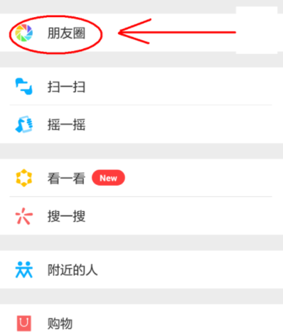微信如何更換相冊(cè)封面?相冊(cè)封面更換技巧分享
