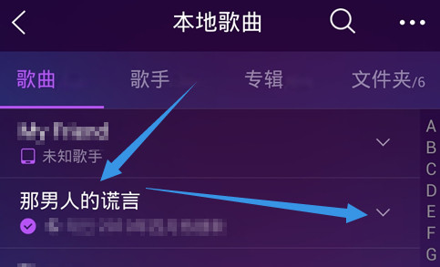 QQ音樂(lè)怎么截取鈴聲？截取鈴聲的方法說(shuō)明