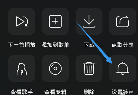 QQ音樂(lè)怎么截取鈴聲？截取鈴聲的方法說(shuō)明