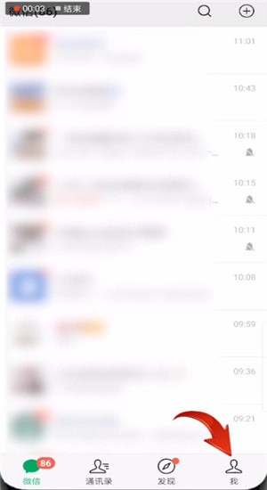 微信版本過(guò)低怎么進(jìn)行升級(jí)?版本過(guò)低升級(jí)方法說(shuō)明