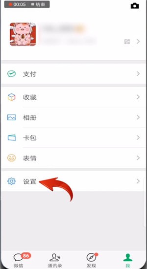 微信版本過(guò)低怎么進(jìn)行升級(jí)?版本過(guò)低升級(jí)方法說(shuō)明