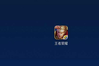 抖音中王者榮耀登錄背景怎么更改？更改登錄背景的操作步驟分享